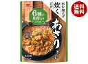 イチビキ ストレート あさり釜めしの素 524g×10個入×(2ケース)| 送料無料 調味料 炊き込みごはんの素 ご飯