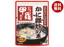イチビキ 甲羅本店 かに雑炊の素 290g×10個入×(2ケース)| 送料無料 調味料 ぞうすいの素 ご飯 蟹