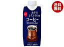 スジャータ ホテルレストラン仕様コーヒー 甘さひかえめ(プリズマ容器) 330ml紙パック×12本入×(2ケース)| 送料無料 珈琲 微糖(4)