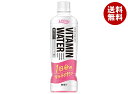 チェリオ LaVita(ラヴィータ) ビタミンウォーター 500mlペットボトル×24本入×(2ケース)| 送料無料 ビタミン補給 マルチビタミン 低カロリー ...