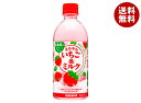 サンガリア まろやかいちご&ミルク 500mlペットボトル×24本入| 送料無料 乳性 果汁 イチゴ ミルク PET