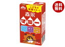 森永乳業 マミー こどもの栄養サポート 125ml紙パック×24本入| 送料無料 紙パック カルシウム 鉄分 ビタミン 子供飲料