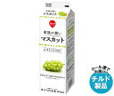 スジャータ 家族の潤い マスカット 900ml紙パック×12本入 チルド 冷蔵品| 送料無料 フルーツ フルーツジュース ぶどう ジュース