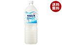 アサヒ飲料 カルピスウォーター 1.5Lペットボトル×8本入| 送料無料 calpis 乳性 乳酸飲料 PET 乳酸菌 健康