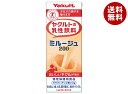 ヤクルト ヤクルトの乳性飲料 ミルージュ200【特定保健用食品 特保】 200ml紙パック×24本入×(2ケース)| 送料無料 トクホ 特保 おなかの調子を整え...
