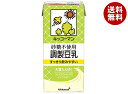 キッコーマン 砂糖不使用 調整豆乳 1000ml紙パック×12(6×2)本入×(2ケース)| 送料無料 豆乳 1l 紙パック コレステロール0