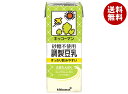 キッコーマン 砂糖不使用 調整豆乳 200ml紙パック×18本入| 送料無料 豆乳 紀文 コレステロール0