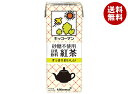 キッコーマン 砂糖不使用 豆乳飲料 紅茶 200ml紙パック×18本入| 送料無料 豆乳 紀文 砂糖不使用 紅茶