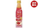 ミツカン フルーティスRICH 白桃(4倍希釈用) 350mlペットボトル×24本入×(2ケース)| 送料無料 酢 ミツカン 酢 ドリンク 飲むお酢 飲む酢 希釈