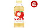 ミツカン リンゴ酢 500mlペットボトル×12本入×(2ケース)| 送料無料 黒酢 飲む酢 りんご酢 リンゴ酢 6本 MIZKAN 健康酢 酢飲料 お酢
