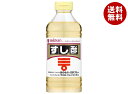 ミツカン すし酢 500mlペットボトル×12本入| 送料無料 穀物酢 調味料 酢 調味液 業務用 寿司酢