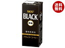 UCC BLACK(ブラック)無糖 200ml紙パック×24本入| 送料無料 ブラック無糖 コーヒー 珈琲
