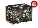 UCC BLACK(ブラック) 無糖(6缶パック) 185g缶×30(6×5)本入×(2ケース)| 送料無料 缶コーヒー コーヒー 珈琲 ブラック