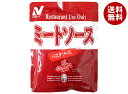 ニチレイフーズ Restaurant Use Only (レストラン ユース オンリー) パスタソース ミートソース 140g×40袋入×(2ケース)| 送料無...
