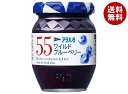 アヲハタ 55 ワイルドブルーベリー 150g瓶×12個入×(2ケース)| 送料無料 一般食品 ジャム 瓶