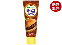 アヲハタ ヴェルデ チョコホイップ 100g×8本入| 送料無料 一般食品 スプレッド カルシウム チューブ