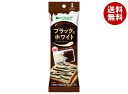 アヲハタ ヴェルデ ブラック&ホワイト 11g×4×12袋入| 送料無料 一般食品 スプレッド ディスペンパック