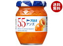 アヲハタ 55 アンズ 150g瓶×12個入×(2ケース)| 送料無料 一般食品 ジャム 瓶 あんず 杏子