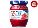 アヲハタ 55 イチゴ 150g瓶×12個入| 送料無料 一般食品 ジャム 瓶 いちご 苺