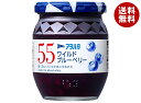 アヲハタ 55 ワイルドブルーベリー 250g瓶×6個入×(2ケース)| 送料無料 一般食品 ジャム 瓶