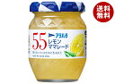 アヲハタ 55 レモンママレード 150g瓶×12個入×(2ケース)| 送料無料 一般食品 ジャム 瓶 マーマレード