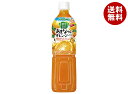 カゴメ 野菜生活100 あまなつ&オレンジミックス 720mlペットボトル×15本入×(2ケース)| 送料無料 みかんジュース 野菜ジュース みかん ジュース