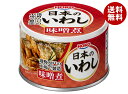 宝幸 日本のいわし 味噌煮 140g×24個入| 送料無料 かんづめ 缶詰 イワシ 鰯 みそ