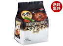 宝幸 うまみ際立つピリ辛ユッケジャンスープ 50.4g×10袋入| 送料無料 スープ インスタント フリーズドライ