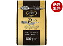 山本珈琲 ザ・プロブレンド ダークロースト(粉) 600g×1袋入×(2袋)| 送料無料 レギュラーコーヒー 珈琲 ブレンドコーヒー 粉