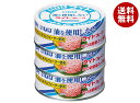 いなば食品 油を使用しないライトフレーク 70g×3缶×15個入| 送料無料 一般食品 缶詰 水産物加工品 かつお 水煮
