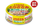 いなば食品 とりささみフレーク 瀬戸内レモン 70g缶×24個入×(2ケース)| 送料無料 鶏肉 国産 水産加工品 ほぐし肉 水煮