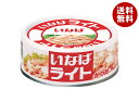 いなば食品 ライトフレーク 70g×24個入×(2ケース)| 送料無料 一般食品 缶詰 水産物加工品 かつおフレーク
