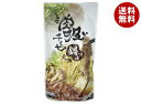 トーカン 肉吸い千とせ鍋つゆ 700g×12袋入×(2ケース)| 送料無料 鍋 鍋スープ 袋 鍋の素 肉すい 3〜4人前
