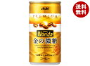 アサヒ飲料 WONDA(ワンダ) 金の微糖 185g缶×30本入×(2ケース)| 送料無料 缶コーヒー コーヒー 珈琲 微糖 缶(4)