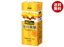 アサヒ飲料 WONDA(ワンダ) 金の微糖 200ml紙パック×24本入×(2ケース)| 送料無料 珈琲 コーヒー飲料