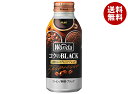 アサヒ飲料 WONDA(ワンダ) コクのブラック 400gボトル缶×24本入| 送料無料 珈琲 コーヒー ブラック 無糖