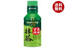 伊藤園 matcha LOVE(抹茶ラブ) 京都宇治抹茶 190mlペットボトル×30本入| 送料無料 茶飲料 抹茶 パウダーイン まっちゃ