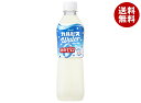 アサヒ飲料 カルピスウォーター 糖類ゼロ 500mlペットボトル×24本入×(2ケース)| 送料無料 乳性 ゼロ系 0kcal 糖質ゼロ