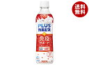 アサヒ飲料 PLUSカルピス 免疫サポートウォーター 490mlペットボトル×24本入×(2ケース)| 送料無料 L-92乳酸菌 乳酸菌飲料