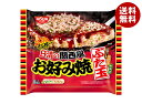 日清食品 日清の関西風お好み焼 豚玉 1人前×14袋入 冷凍商品| 送料無料 冷凍食品 お好み焼き 関西風 ブタ玉 ぶたたま
