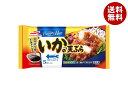 マルハニチロ いかの天ぷら 5個×12袋入 冷凍商品| 送料無料 冷凍食品 天ぷら いか お弁当 おかず