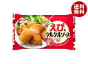 マルハニチロ えび&タルタルソース 5個×12袋入 冷凍商品| 送料無料 冷凍食品 お弁当 おかず エビ フライ