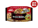【冷凍商品】マルハニチロ WILDish 牛カルビ焼肉めし 240g×16袋入| 送料無料 牛肉 カルビ 焼肉 やきにく