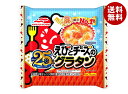 マルハニチロ えびとチーズのグラタン (28g×4)×12袋入 冷凍商品| 送料無料 冷凍食品 グラタン 洋食 お弁当 おかず