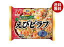 【冷凍商品】ニチレイ えびピラフ 450g×12袋入| 送料無料 冷凍食品 送料無料 ピラフ