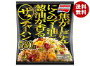 【冷凍商品】味の素 ザ・チャーハン 580g×12袋入| 送料無料 チャーハン 冷凍 炒飯 ご飯 ごはん