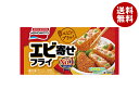 【冷凍商品】味の素 エビ寄せフライ 5個×12袋入| 送料無料 フライ 揚げ物 冷凍 お弁当 おかず おべんとう