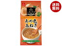 アスザックフーズ あめ色玉ねぎのスープ 4食×10袋入| 送料無料 インスタント スープ オニオンスープ