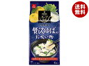 アスザックフーズ 贅沢ゆばのお吸い物 4食×10袋入| 送料無料 インスタント スープ 湯葉 汁もの