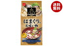 アスザックフーズ はまぐりのお吸い物 4食×10袋入×(2ケース)| 送料無料 インスタント お吸い物 はまぐり 汁もの